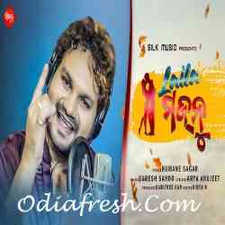 Khali Khali Mo Hrudaya Re